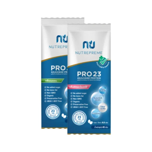 PRO 23 | โปร ทเวนตี้ทรี