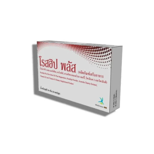Rosehip-Plus-1024x1024 Rosehip Plus โรสฮิป พลัส